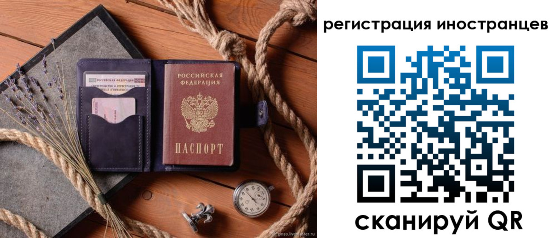временная регистрация в квартире в Чебоксарах