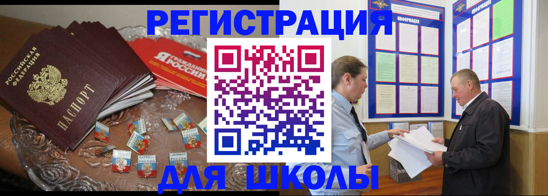 регистрация в Чебоксарах