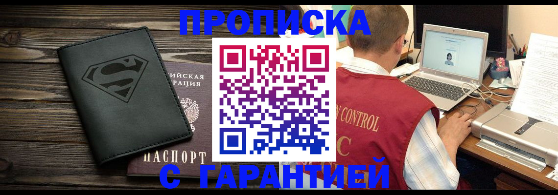 временная регистрация госуслуги в Чебоксарах